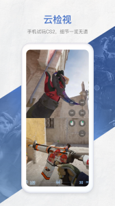 网易buff饰品交易平台