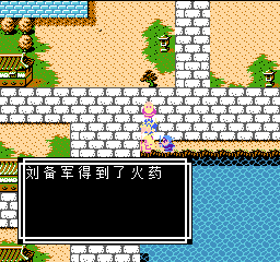 《吞食天地2》天怒神罚R11S攻略大全