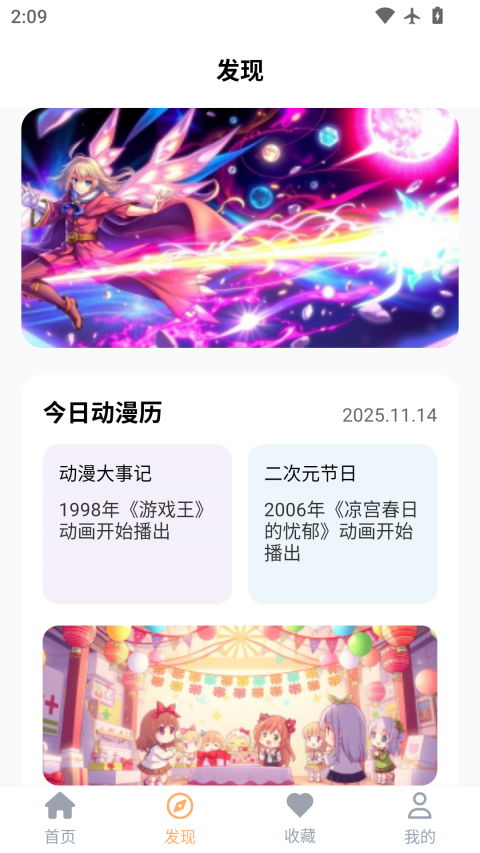 禁漫夭堂(女大生世晶无法自拔)