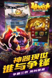 作妖计无限银币版