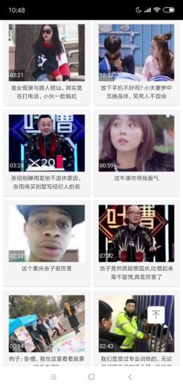 快猫旧版