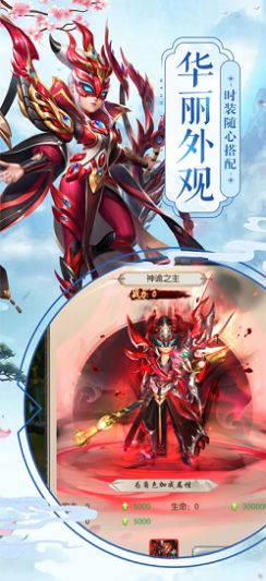 梦回白玉京九游版