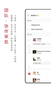 好签app