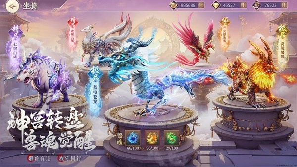 九灵神域华为版