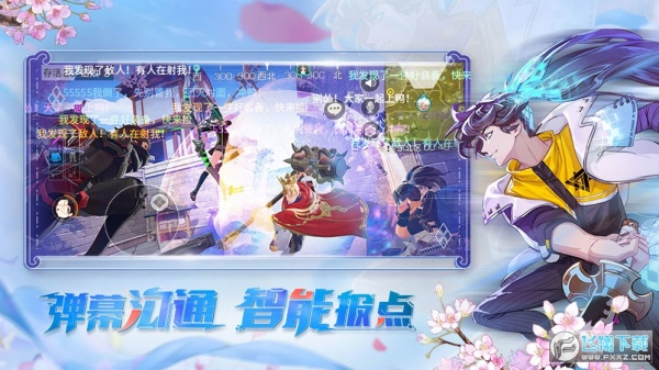 风云岛行动