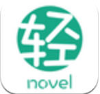 轻之文库轻小说