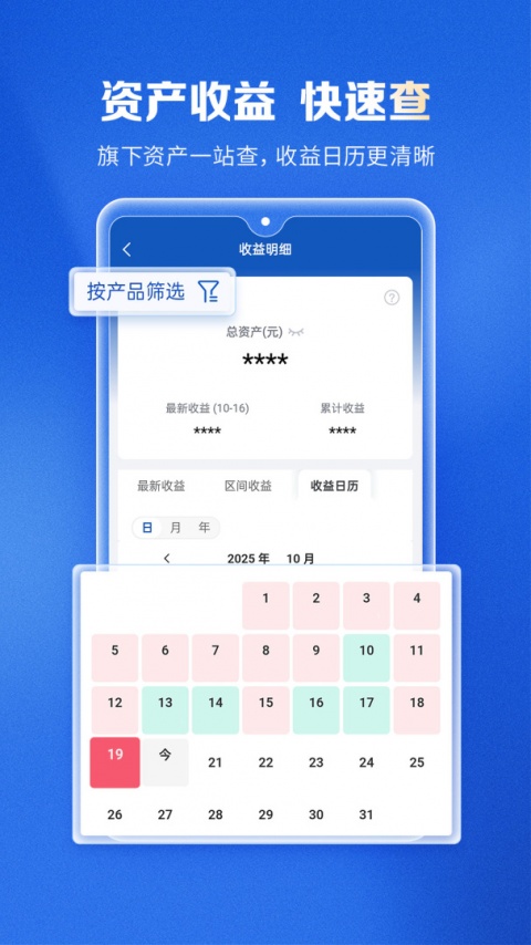 兴证全球基金
