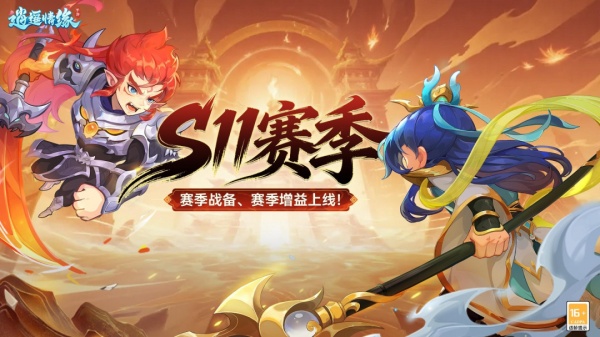 逍遥情缘官方版