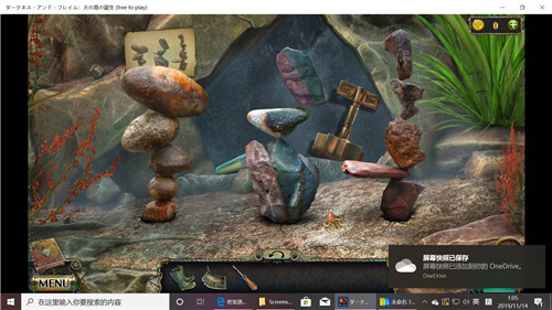 《密室逃脱17守护公寓》完整版图文攻略