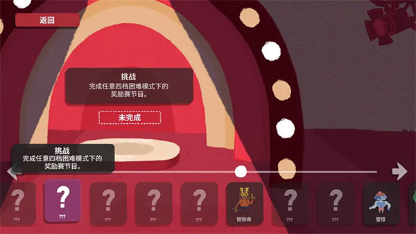 骰子地下城