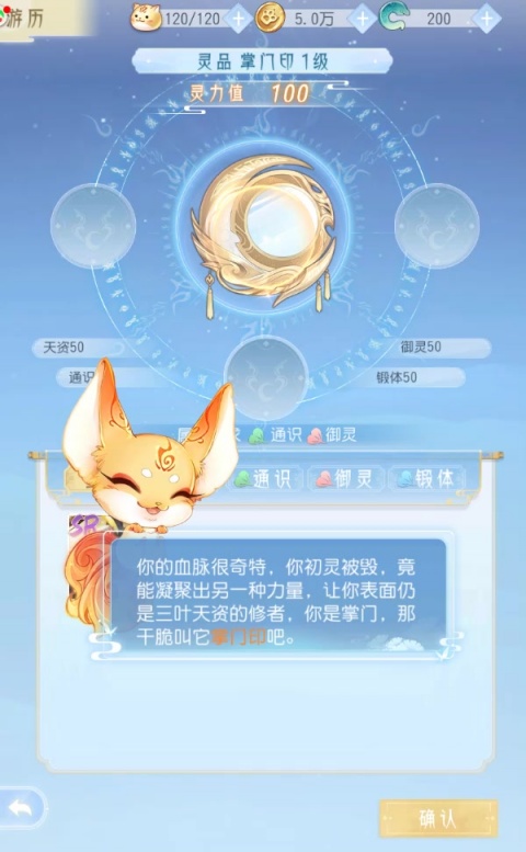 掌门太忙b服