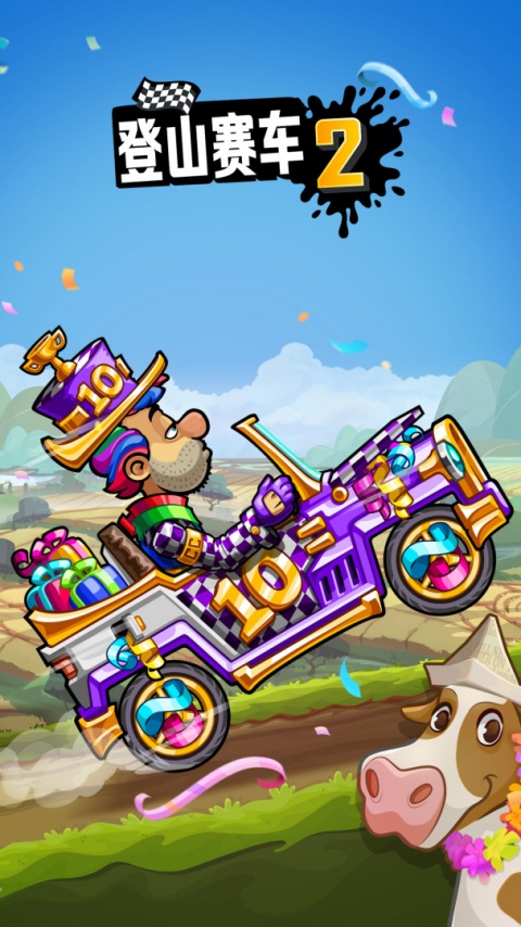 登山赛车2hill climb racing2万圣节内购版