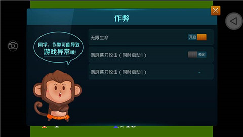 影子传说