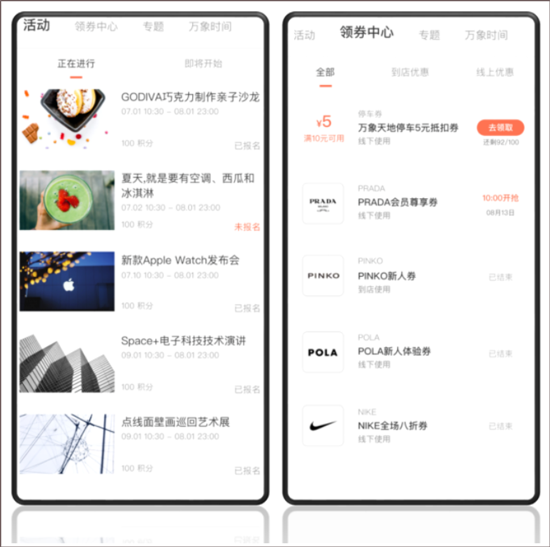 一点万象app