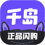 千岛最新版