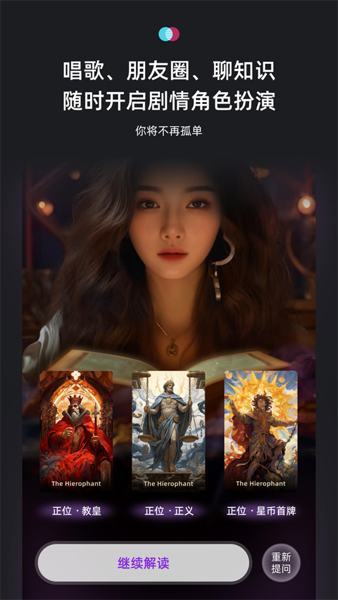 x eva app