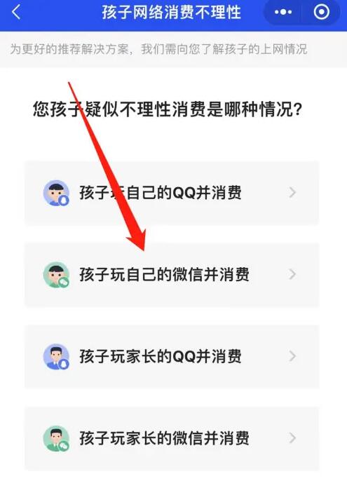 王者荣耀2026版