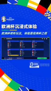 FIFA足球世界
