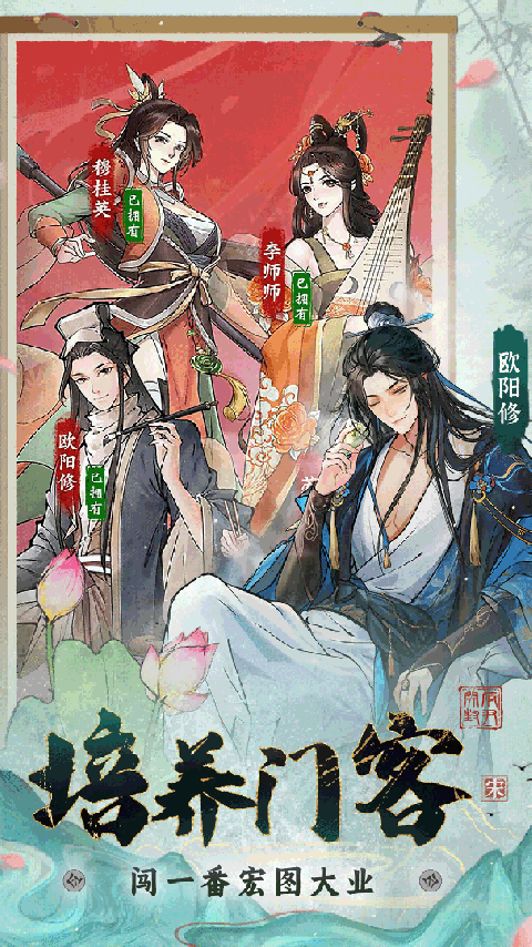 少年包青天测试版