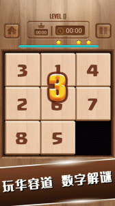 单机方块消除游戏