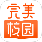完美校园app