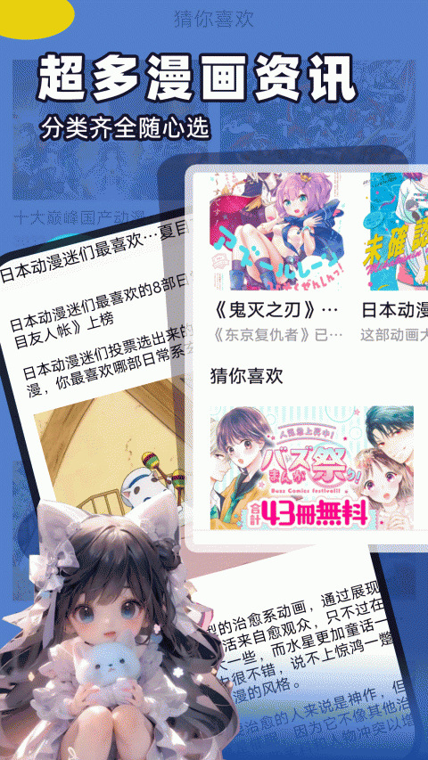 橘漫