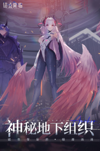 锚点降临九游版