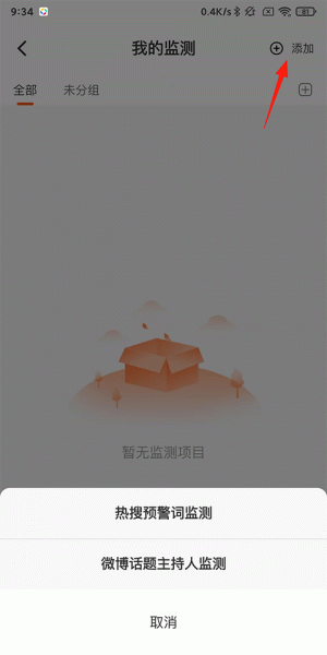 舆库app