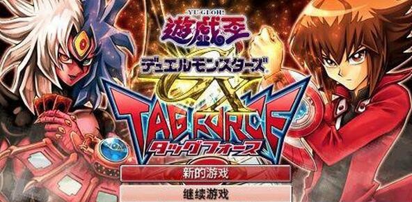 游戏王卡片力量3全卡版