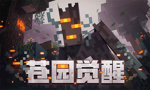 我的世界杀戮荒漠