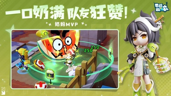 奇葩战斗家手游