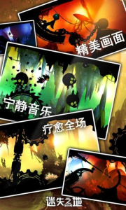 迷失之地BADLAND