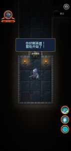 地下城英雄时代