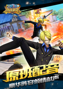 航海王燃烧意志老版