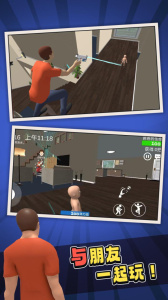 谁是你爸爸第一人称版