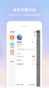 智农通app