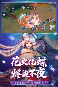 决战平安京oppo版