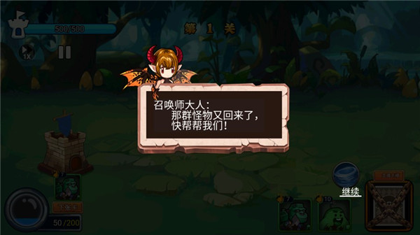 霸方旅人