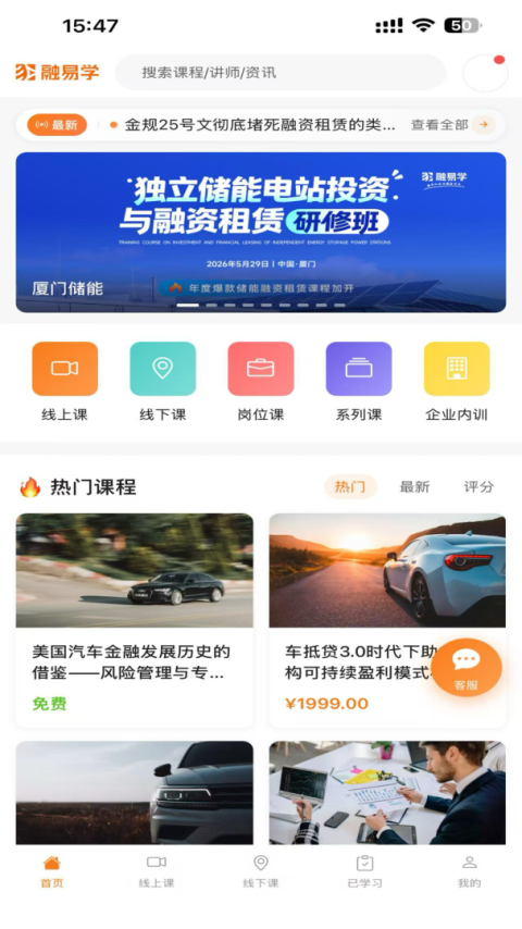 融易学