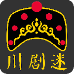 川剧迷app