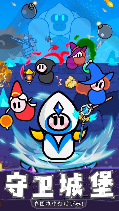 幻想大乱斗官方版