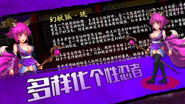 樱花物语