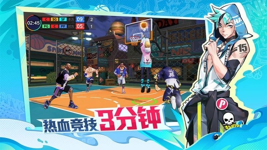 热血街篮最新版