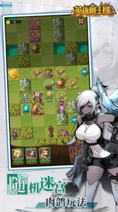 英雄棋士团手游