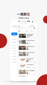 设计得到app