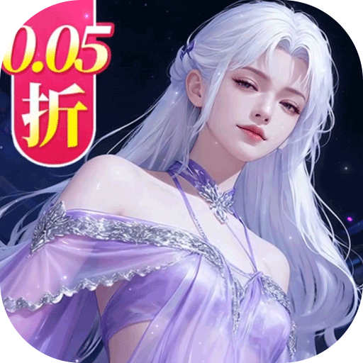 云海寻仙记九游版