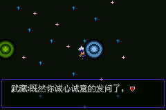 《口袋妖怪漆黑的魅影》5.0图文攻略