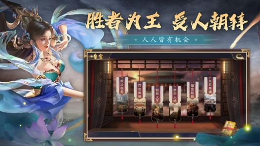 攻城三国修改版