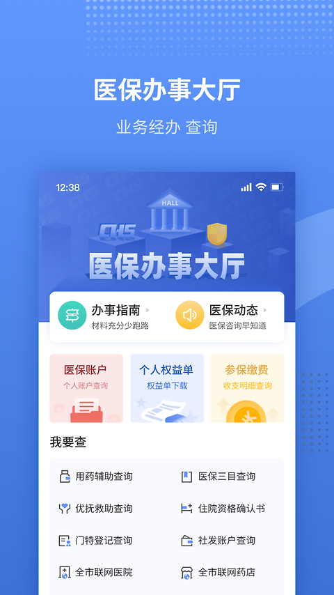 金医宝