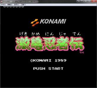 忍者神龟1激龟忍者传